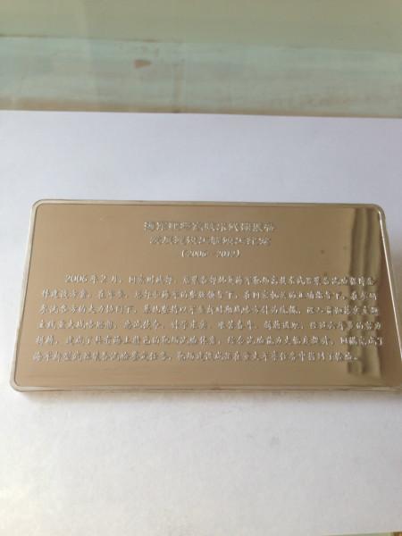 温州市金银纪念币纪念章纪念品厂家供应金银纪念币纪念章纪念品