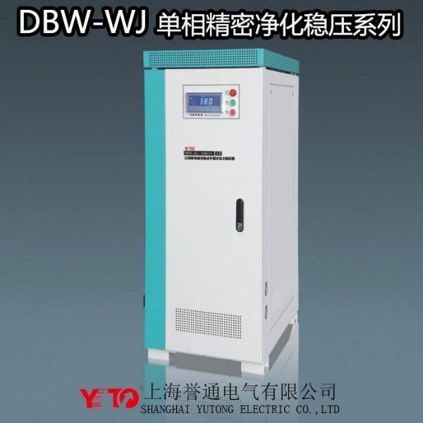 供应山东电力稳压器,山东稳压器生产厂家,SBW-1800KVA