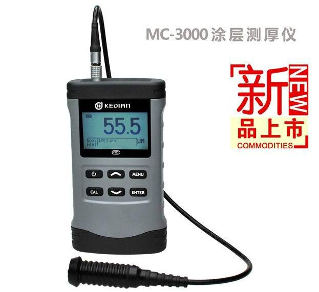 供应大量程涂层测厚仪MC-3000D