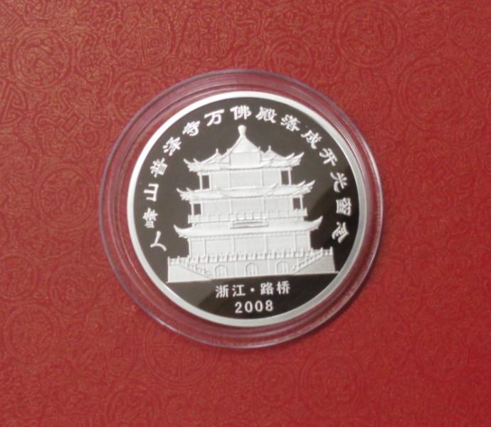 陕西庆典纯银纪念币设计制作批发
