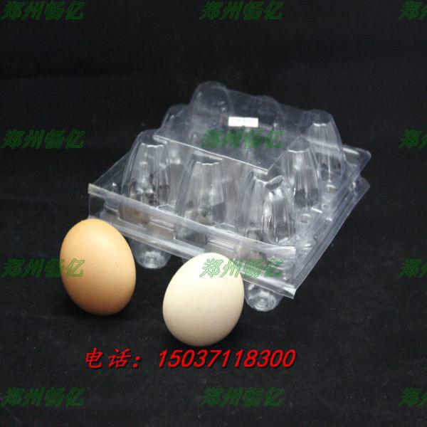 供应10枚鸡蛋托/12枚鸡蛋托/鸡蛋盒/郑州吸塑托盒/郑州塑料蛋托