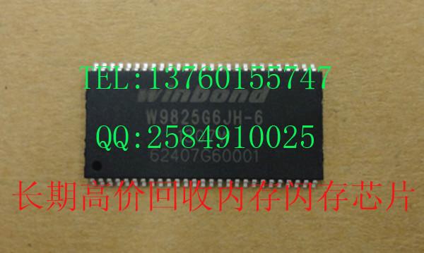 供应用于电子产品的S25FL128P0XMFI001长期回收工厂芯片