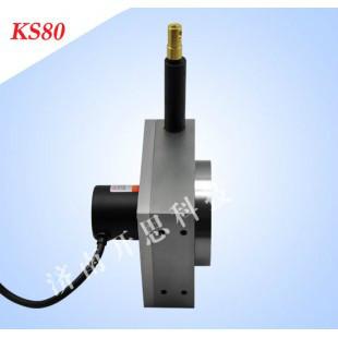 济南KS80系脉冲信号拉线位移传感器批发