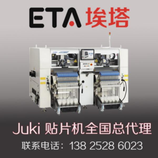 供应SMT贴片机回流焊代理商松下贴片机JUKI贴片机