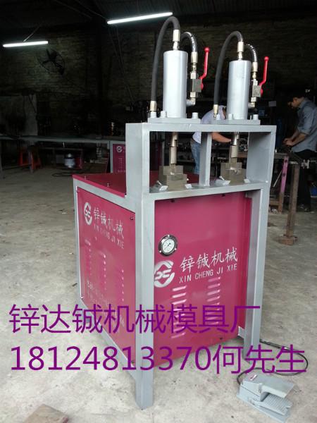 锌铖机械厂供应液压不锈钢方管冲孔机XC-2ROB-A