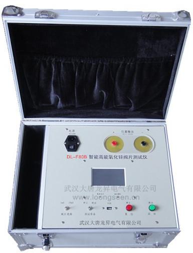 DL-X01蓄电池内阻测试仪 供应DL-X01蓄电池内阻测试仪