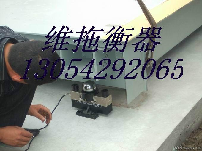 供应电子衡器，哈尔滨电子衡器，黑龙江电子衡器