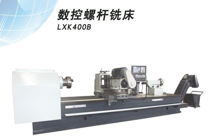 LXK两导轨数控螺杆铣床批发