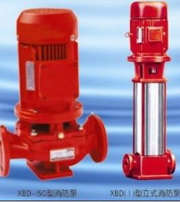供应XBD10.5/25-(I)125*5消防泵 应急消防泵 单级多级消防泵