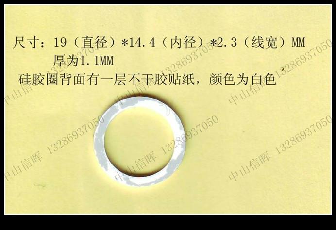 深圳硅胶垫生产厂家最新火爆报价中批发