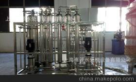 纯净水设备去离子水设备ED超纯水批发商