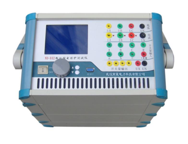 供应ND-802微机继电保护测试仪