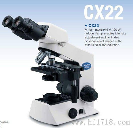供应奥林巴斯CX22显微镜
