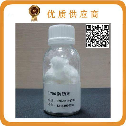 供应苯骈三氮唑（T706）厂家，苯骈三氮唑价格，供应T706防锈剂图片