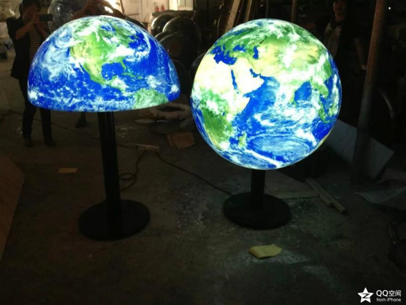天地方圆供应投影数字星球 地理教学器材展示展览用品图片