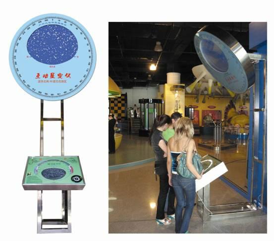 天地方圆供应互动星空仪 详细描述星空星座达到户外准确认星天文普科产品