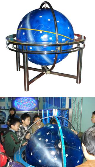 天地方圆供应纤地平坐标星球仪 交互式天文展品 教学仪器