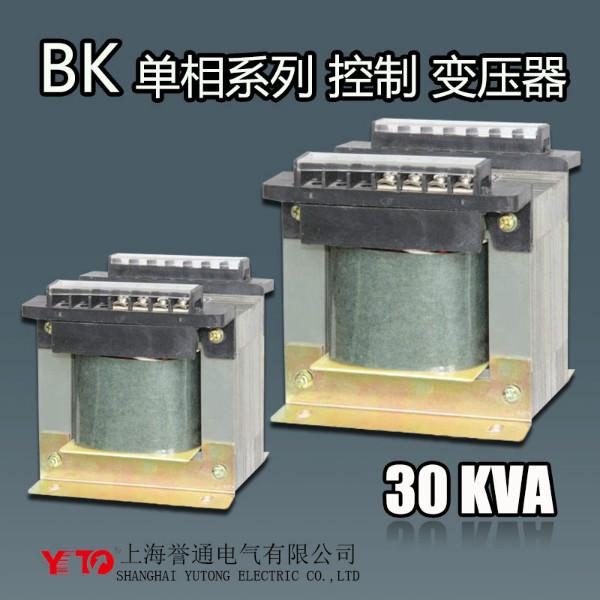 供应BK-30KVA变压器,BK-30KW控制变压器,BK变压器厂家