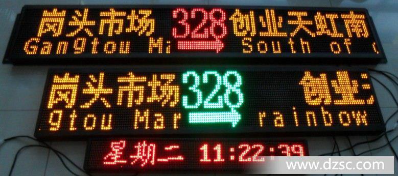 公交车LED广告屏公交车线路牌定位报警无线管理深圳德安通