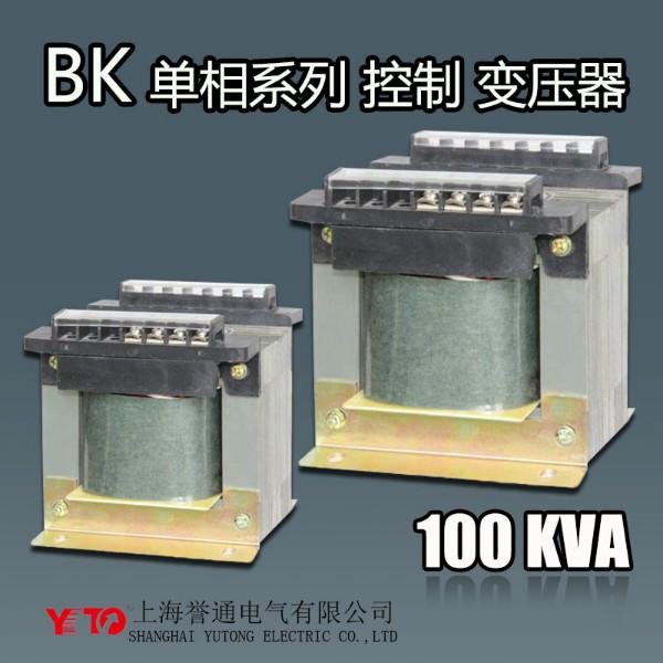BK系列控制变压器100KVA批发