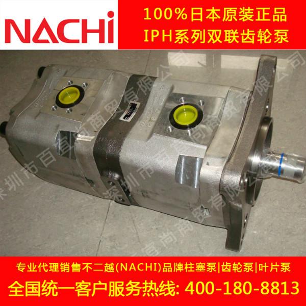 供应液压机械专用油泵日本不二越IPH-66B-125-125-11