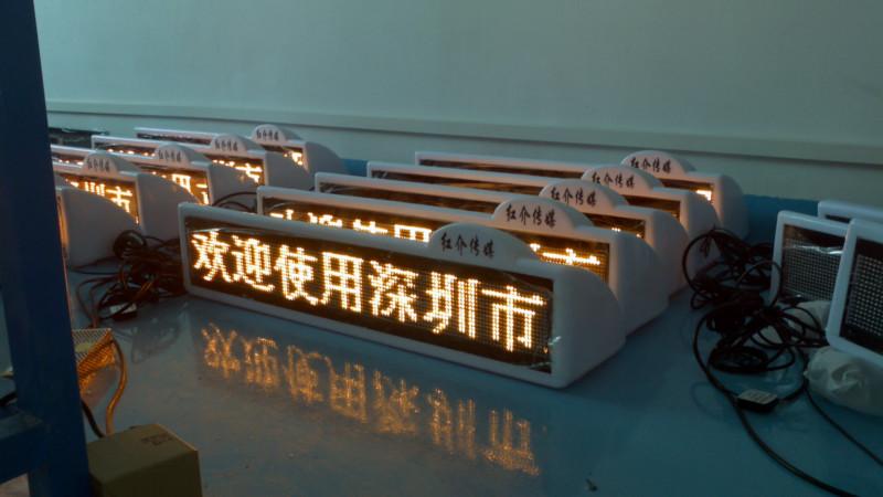出租车LED载客屏出租车车顶载客屏深圳德安通制造