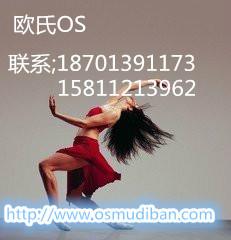供应南京舞蹈地板厂家价格图片