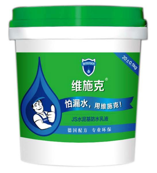 供应用于防水的JS聚合物防水涂料厂家直供