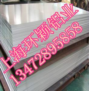 上海市珠光白铝板厂家供应用于热转印的珠光白铝板