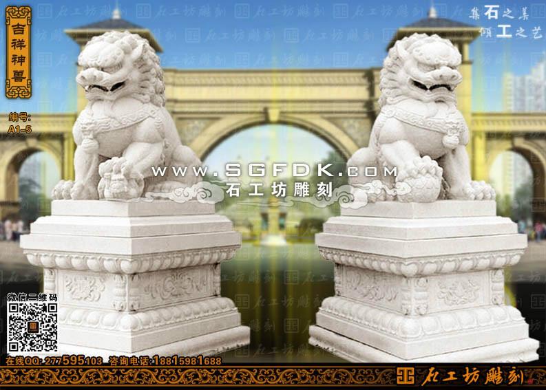 泉州市石雕狮子/北京狮雕刻/汉白玉石狮子厂家供应石雕狮子/北京狮雕刻/汉白玉石狮子