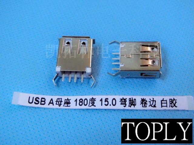 连接器 19P 母座 SMT全贴MICRO USB