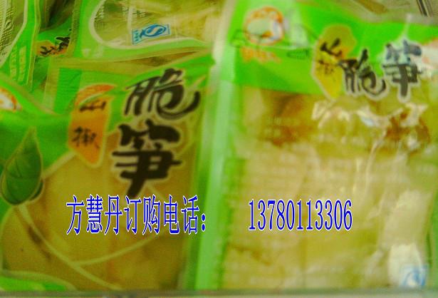 山椒脆笋重庆特产零食小吃麻辣食品批发