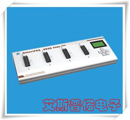 供应周立功SmartPRO-9800-PLUS量产编程器