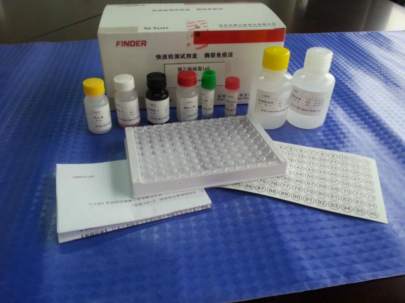供应鸡新城疫抗体检测试剂盒96T/盒 酶联免疫试剂盒 血清