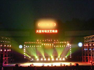 供应用于演出设备的北京海淀led全彩显示屏租赁