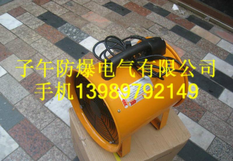 供应深圳SFT-400手提式轴流风机5860/6840排量750W图片