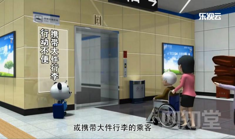 供应三维动画 3招教你如何安全乘坐地铁电梯