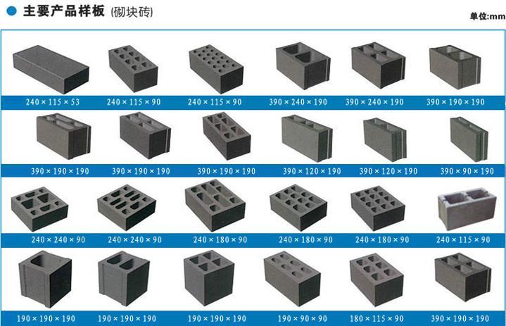供应HY-QT4-25型混泥土砌块成型机，上海水泥免烧砖机，制砖机价格