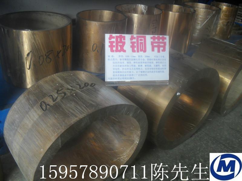 供应铍铜模具材料台州耐腐蚀铍铜棒料铍青铜化学成分