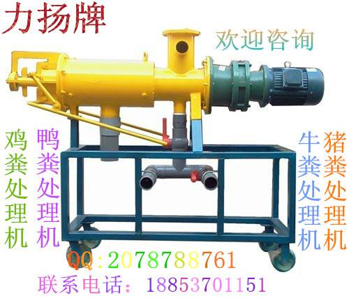 供应新型牛粪固液分离机