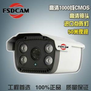 供应CMOS1000TVL红外防水高清模拟摄像