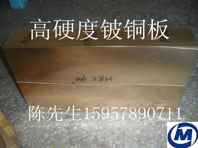 供应铍铜模具材料台州耐腐蚀铍铜棒料铍青铜化学成分
