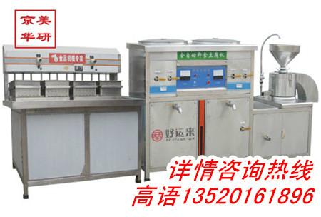 供应全自动豆腐机营养多多的jm700型自动豆腐机