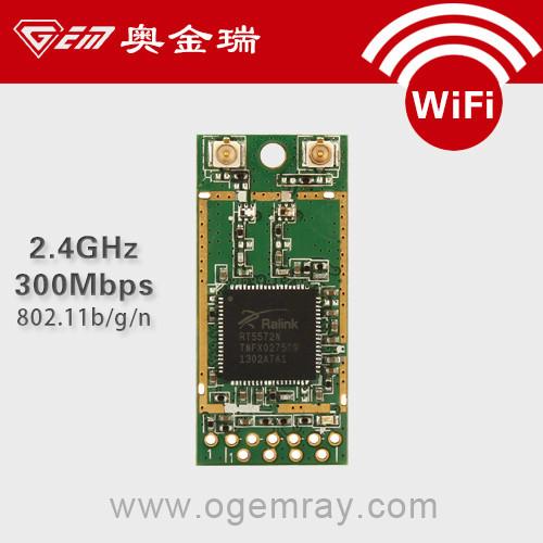WPS一键加密功能300M高性能无线双频wifi模组