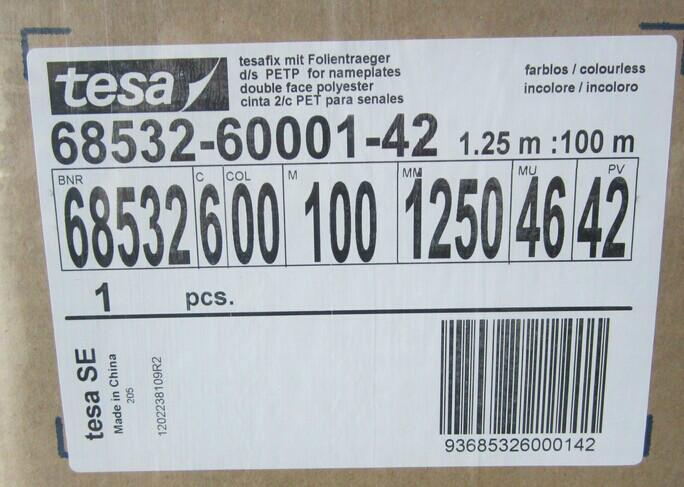 供应TESA68532透明双面胶带PET超薄胶带