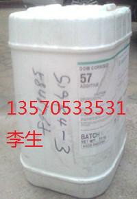 道康宁DC51水性上光油墨防粘连剂抗回粘助剂