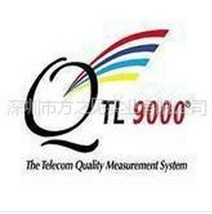 TL9000电信业质量体系认证批发