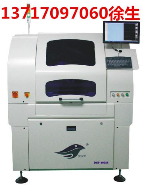 供应全自动视觉印刷机DSP-4008S图片