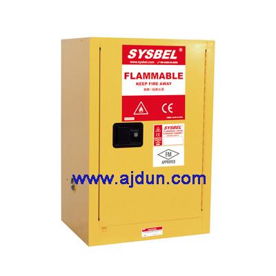 供应防火柜 sysbel易燃液体安全储存柜（12加仑/45升）