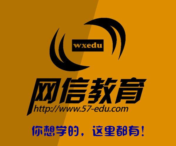 上海网页设计培训上海电子商务培训批发